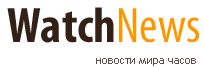  - WatchNews - Новости 